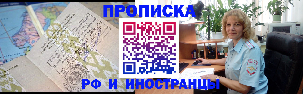регистрация для дет. сада в Перми