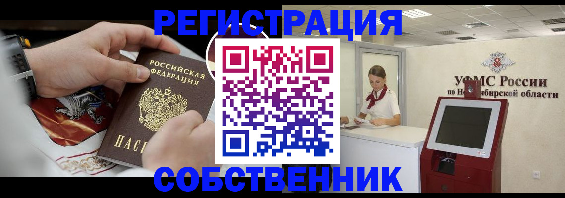 найти адрес прописки в Перми