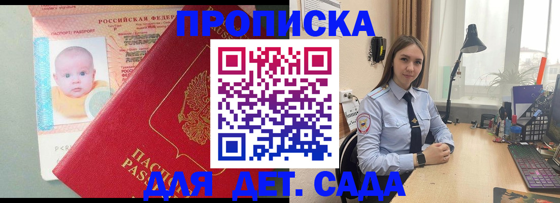 пропишу в квартире в Перми